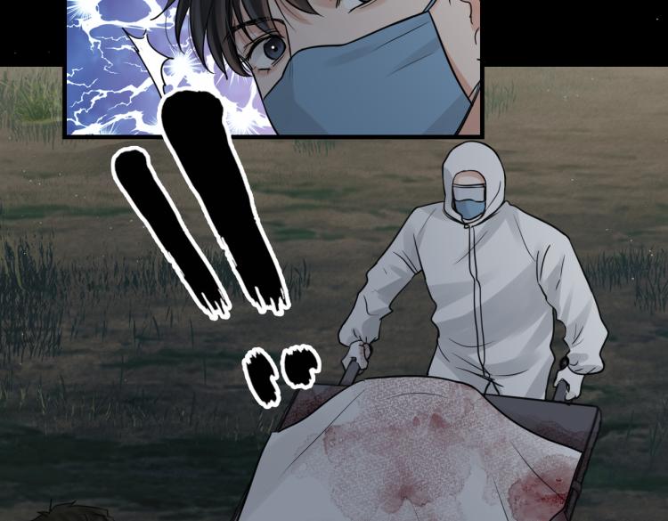 第41话 换我保护你66
