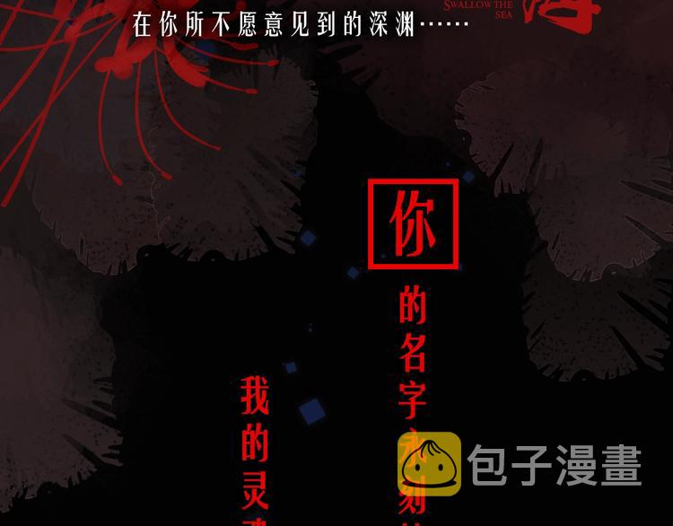津海双A即将上线3