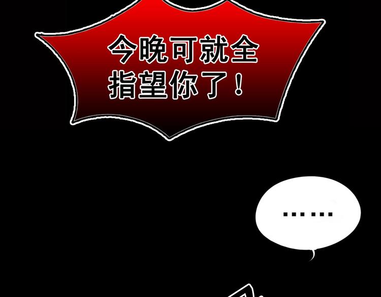 第2话 玉面小阎罗24