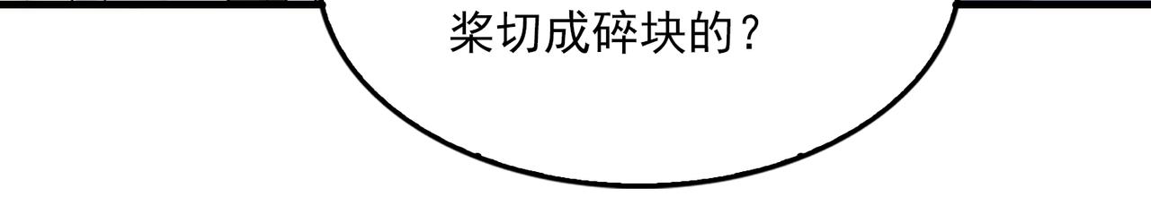 第77话 生日蛋糕72