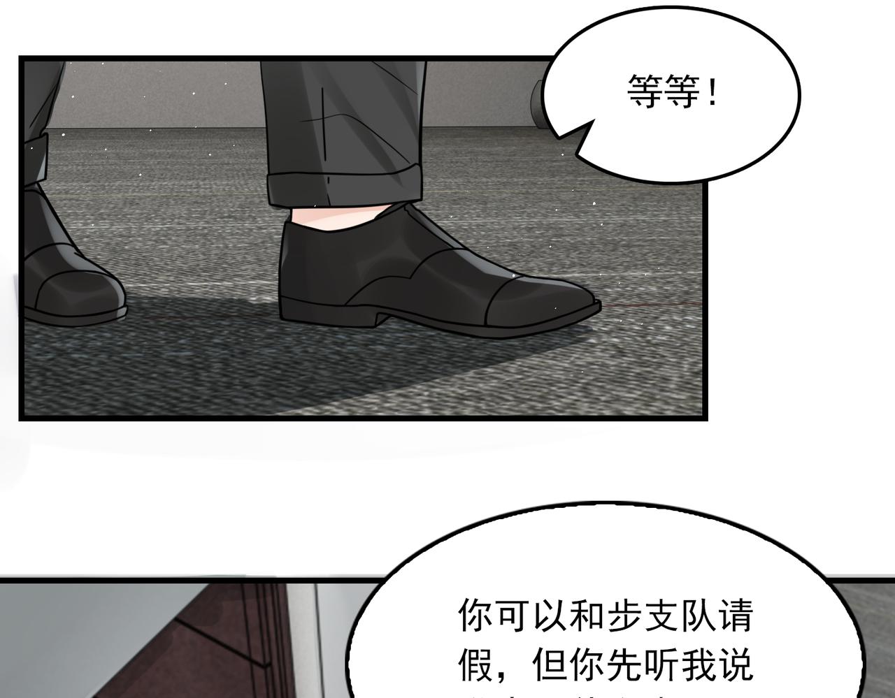 第83话 最后的请求40