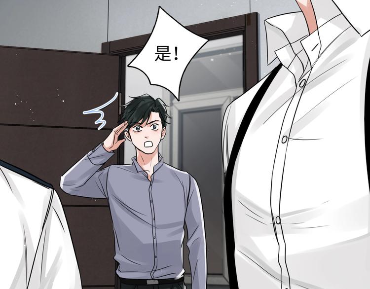 第19话 追击11