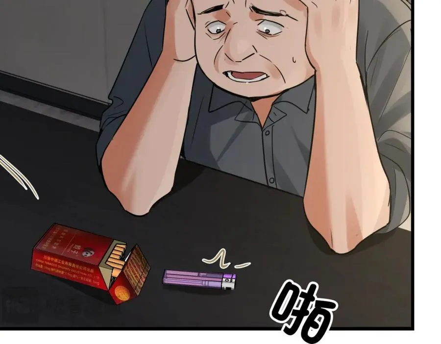 第120话 你说谁？16