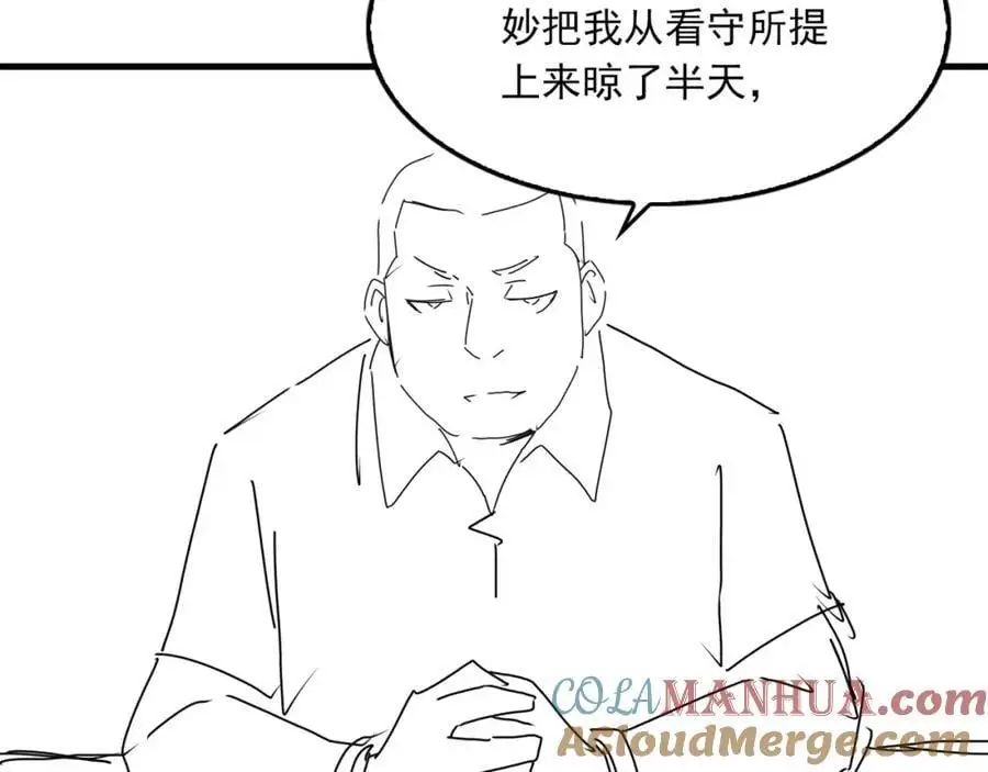 第117话 名分112