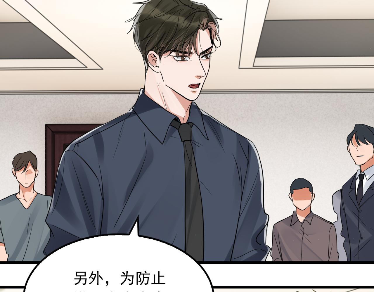 第75话 爱心外卖24