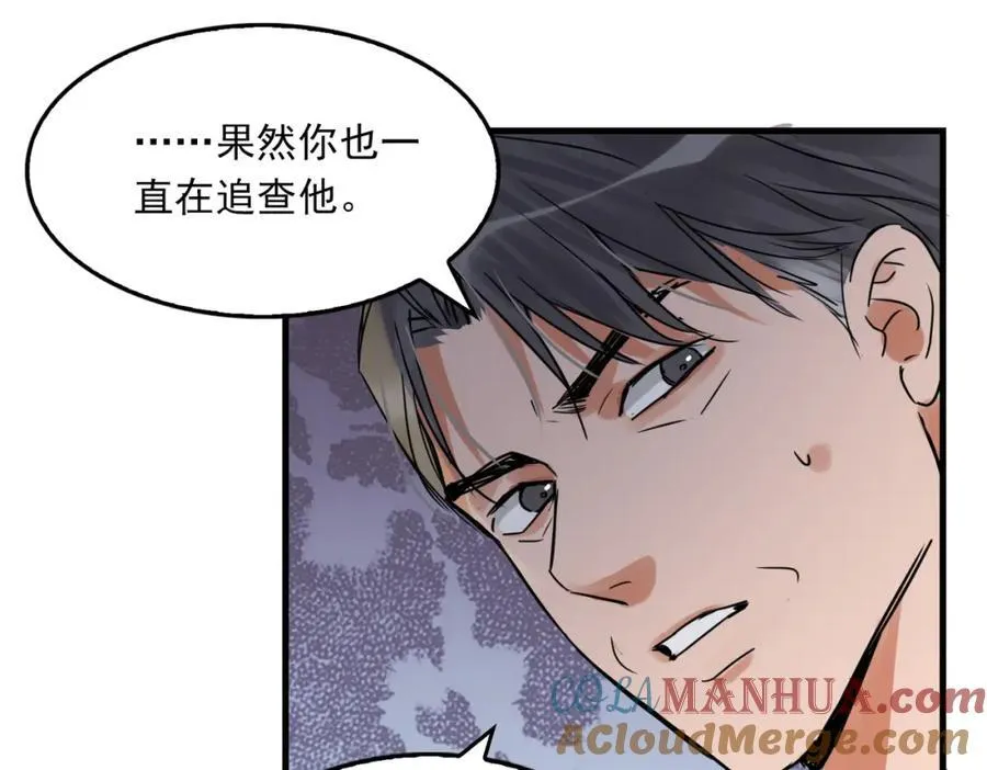 第121话 谈话72