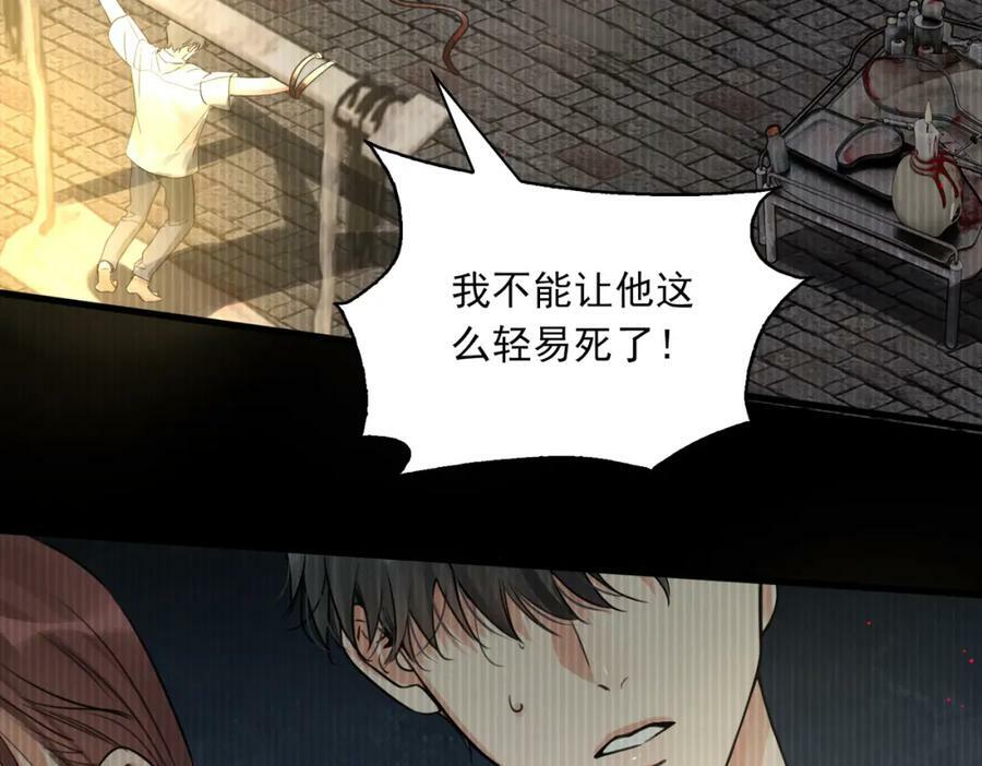 第95话 纽扣25