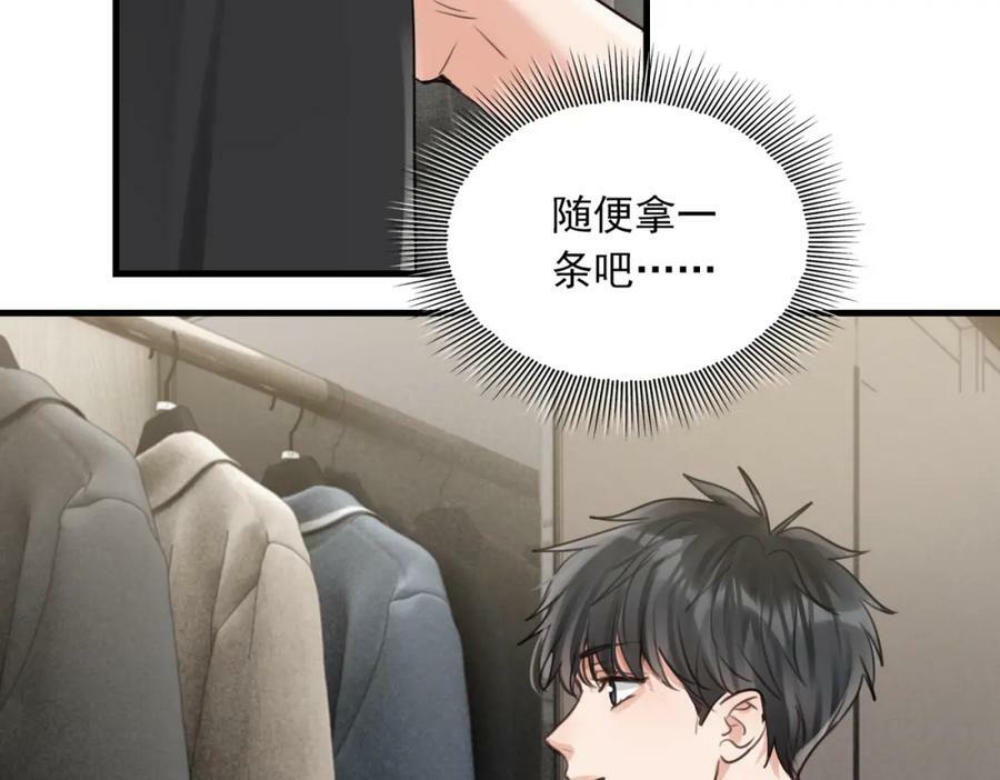 第96话 那你喜欢吗？102