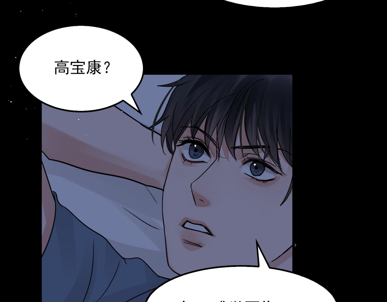 第63话 有事你吩咐96