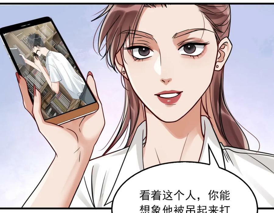 第94话 旧相识58