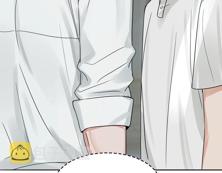 第5话 我把他弄伤了？！41