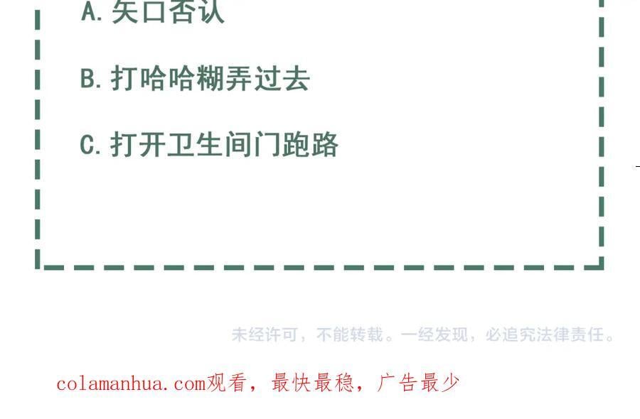 第108话 别动99
