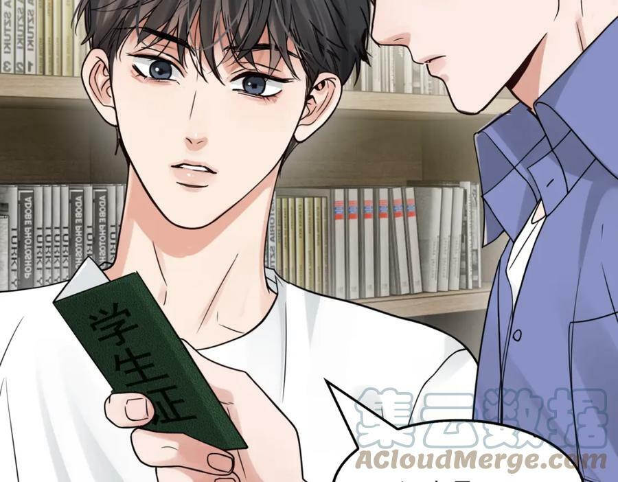 第92话 偷拍？75