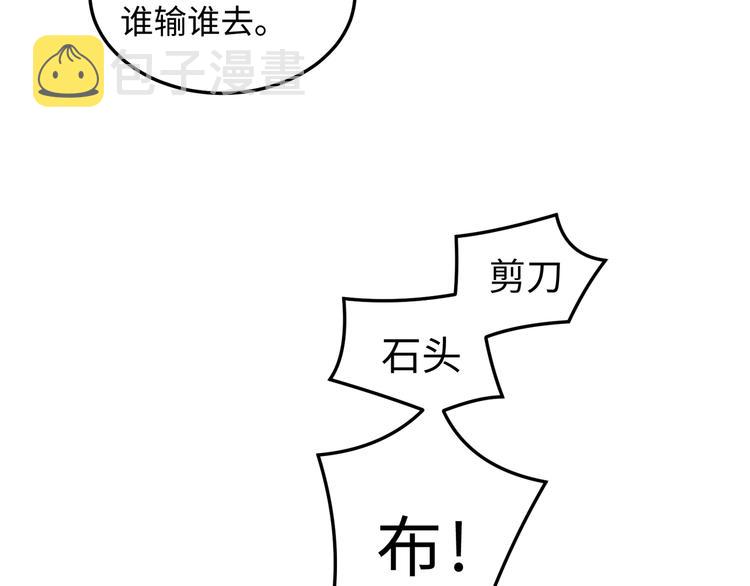番外2：同志情同志爱13