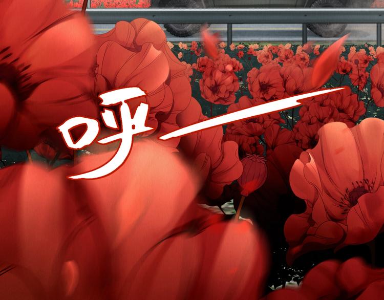 第4话 矛盾升级58