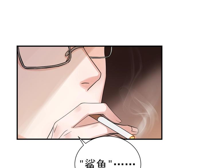 第3话 大毒枭VS老狐狸19