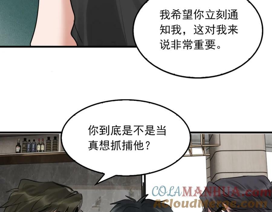 第99话 秦川84