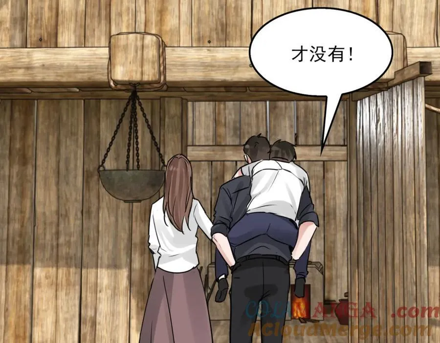 第124话 懦夫4