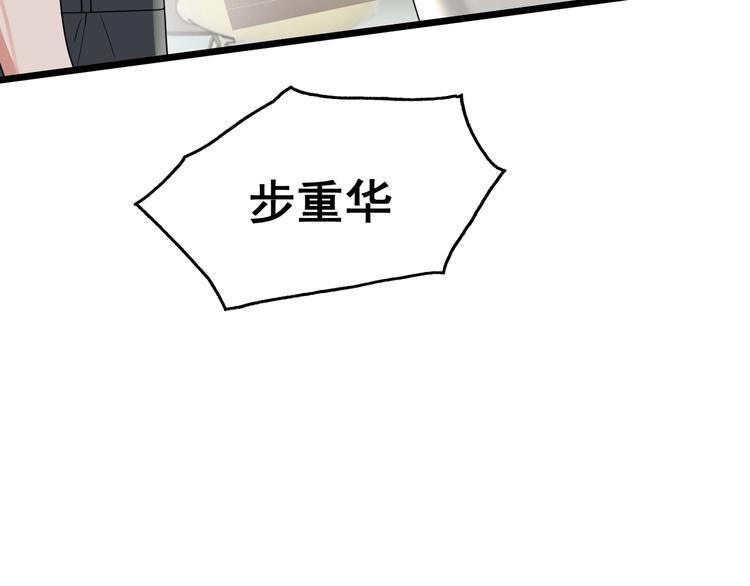 第6话 纹身的秘密52