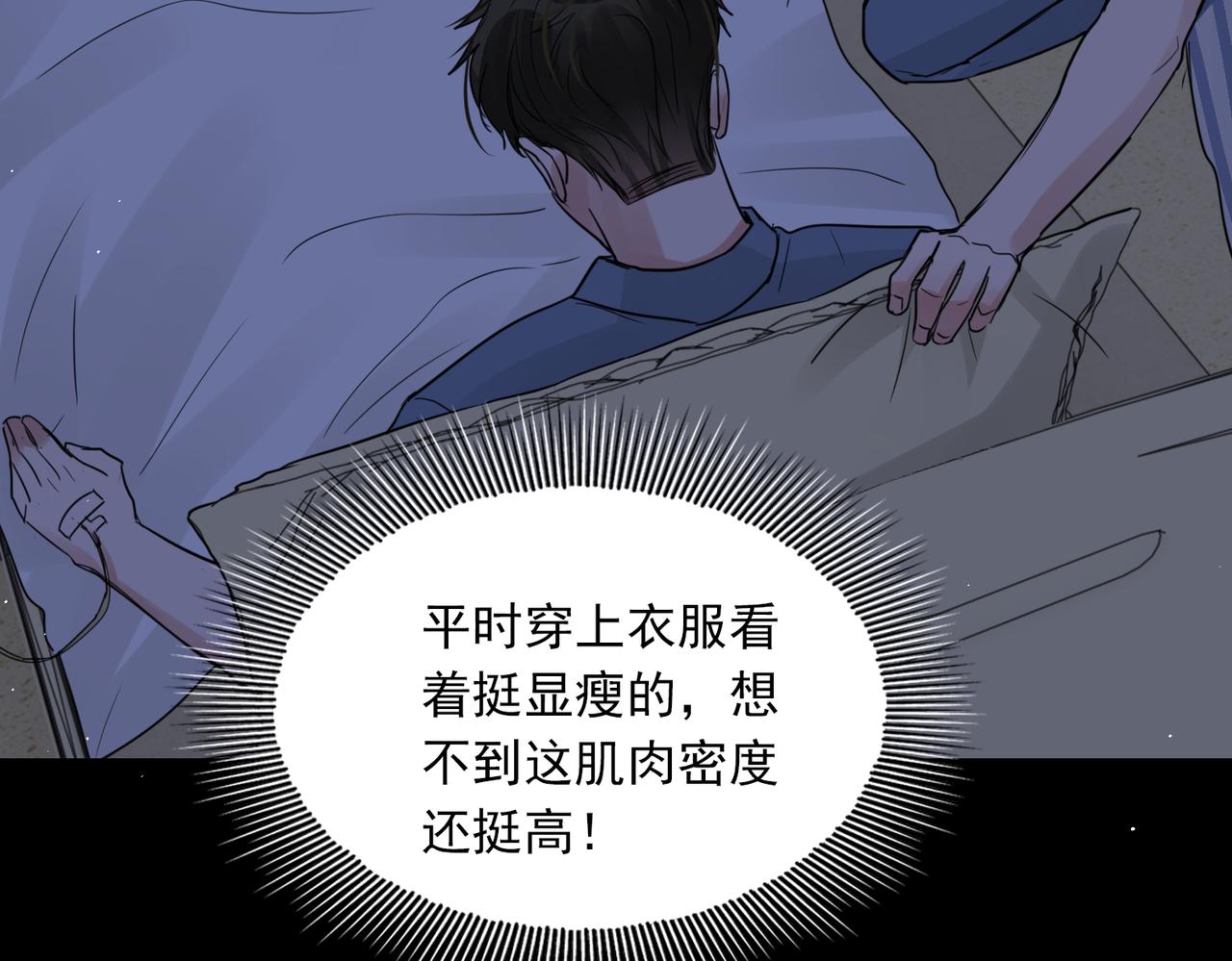 第63话 有事你吩咐61