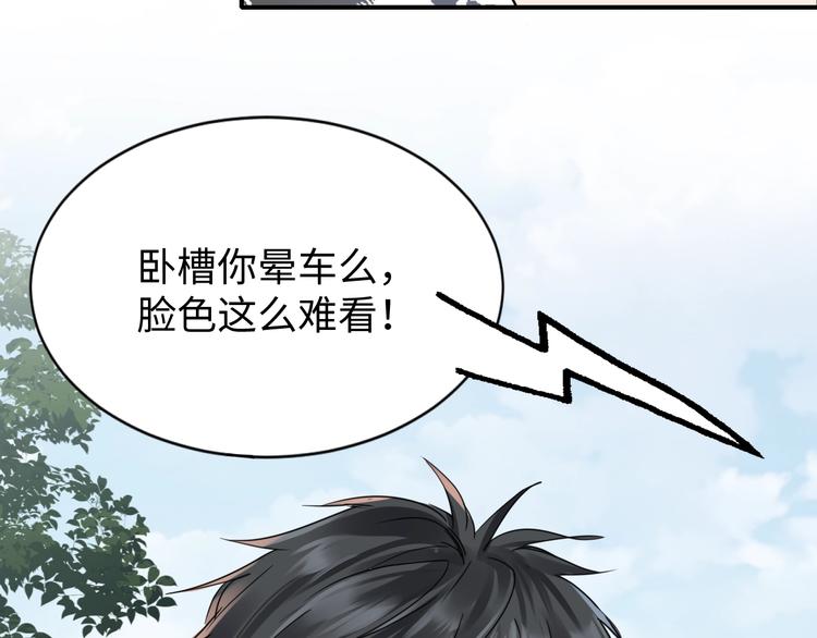 第8话 他的梦魇136
