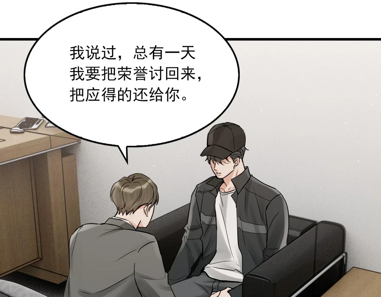 第87话 英雄57