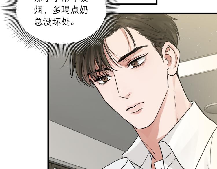 第43话 步队他开始慌了！103