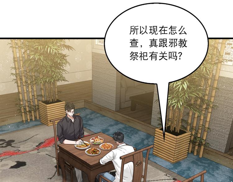 第29话 步队社区送温暖8