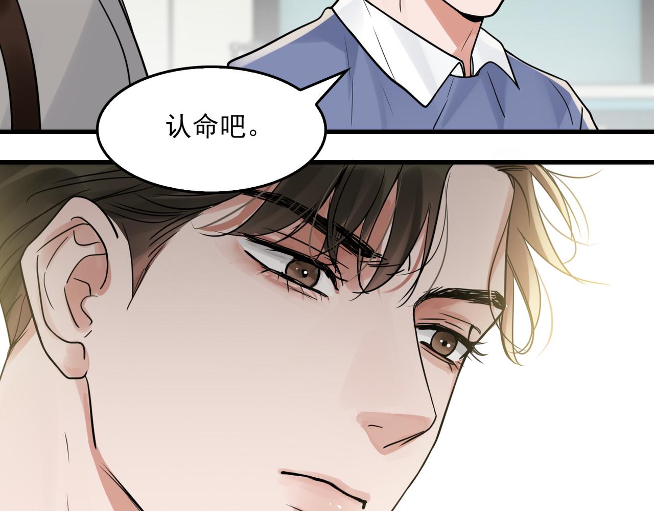 第78话 小鱼的推理50