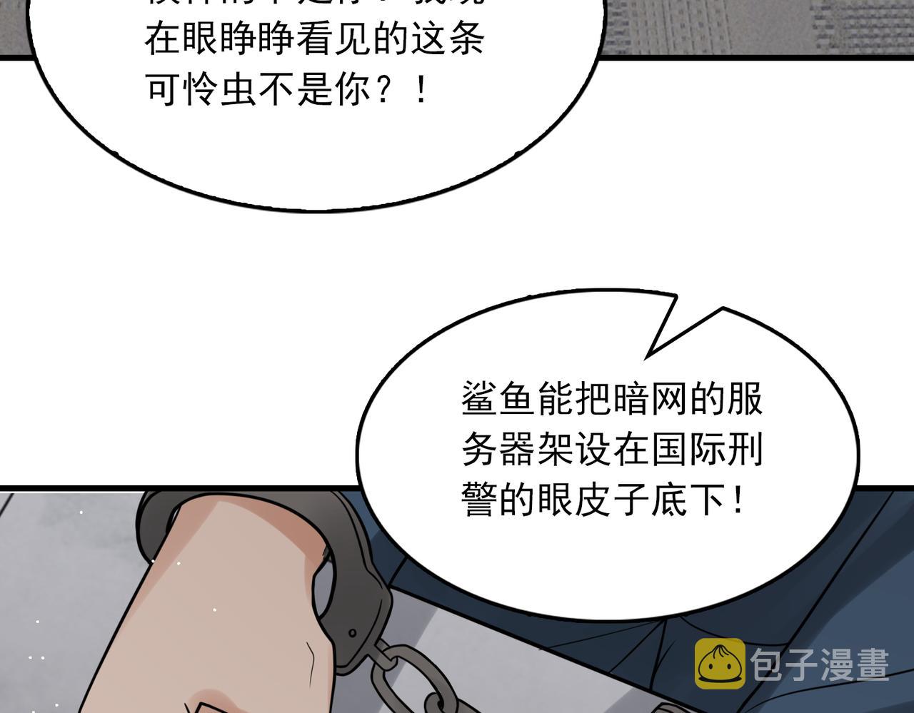 第86话 笑话58