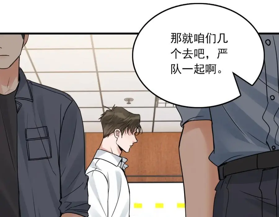 第117话 名分38