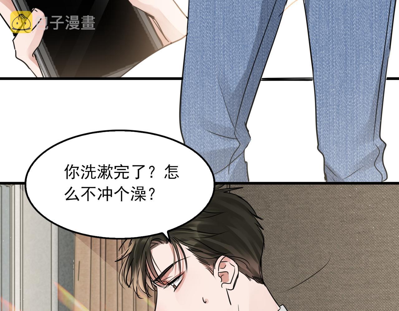 第57话 安全无害的小鱼39