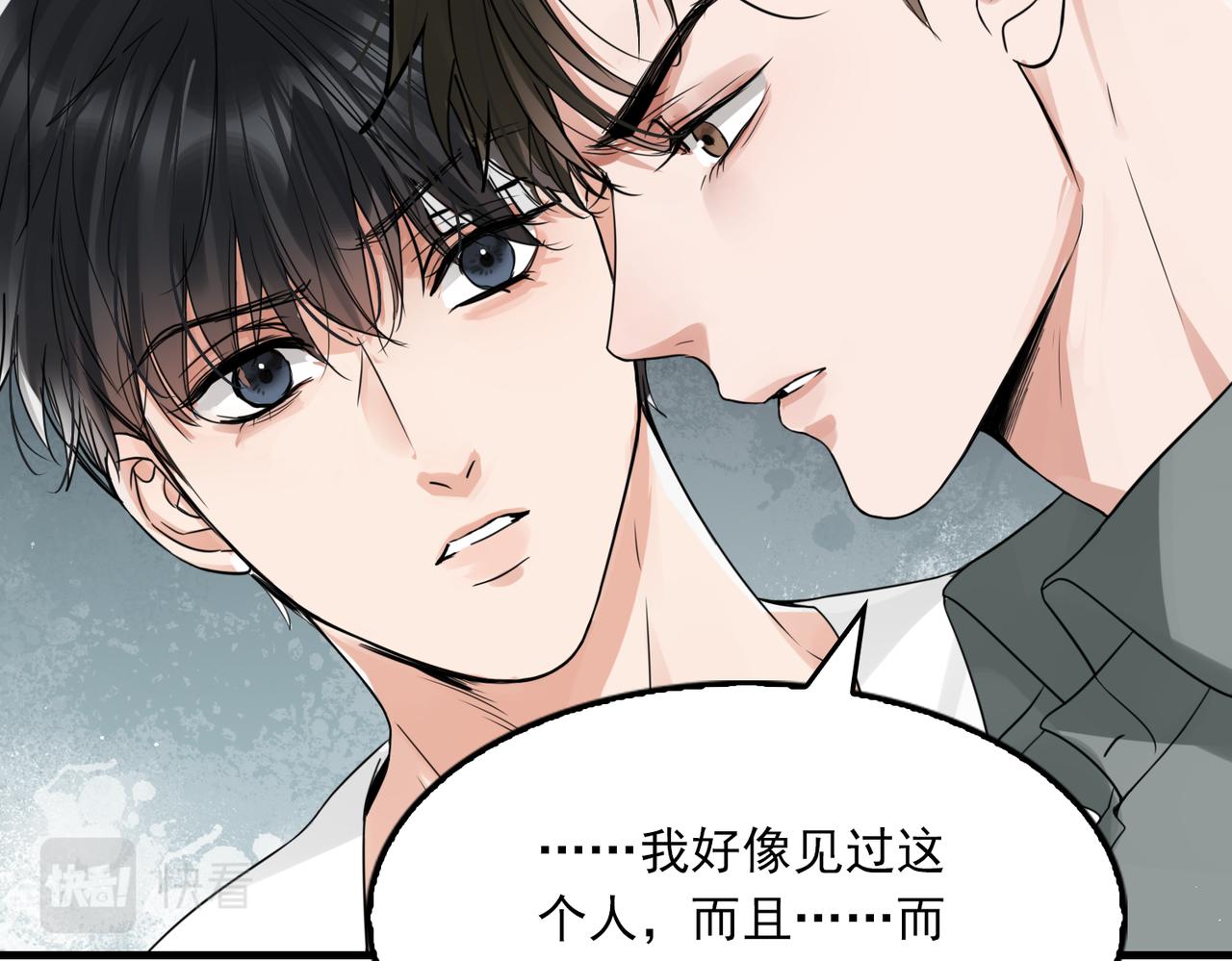 第72话 找到他了56