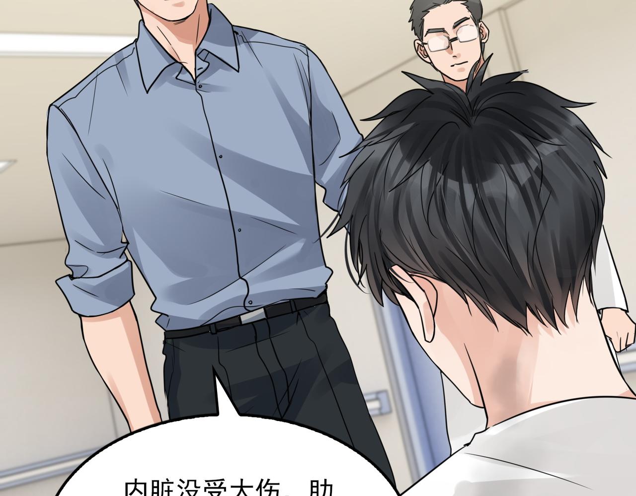 第63话 有事你吩咐6
