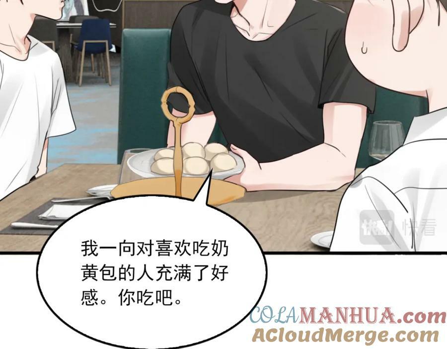 第98话 你俩什么关系？80