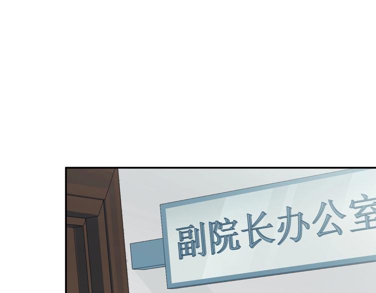 第12话 他在担心我？72