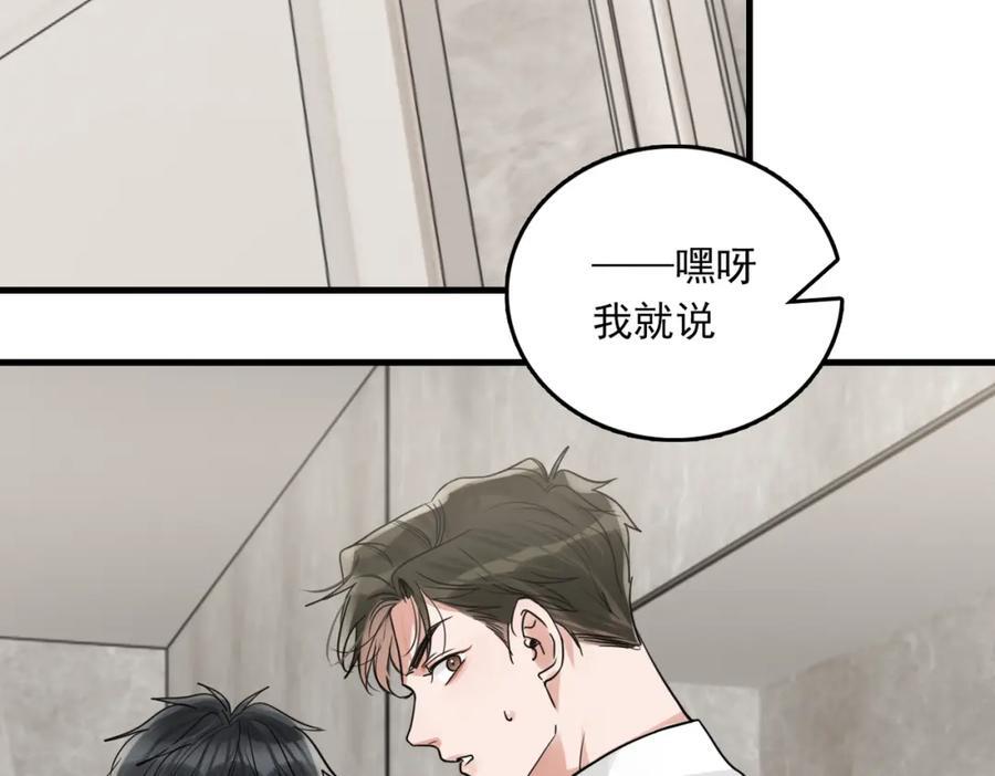 第108话 别动69