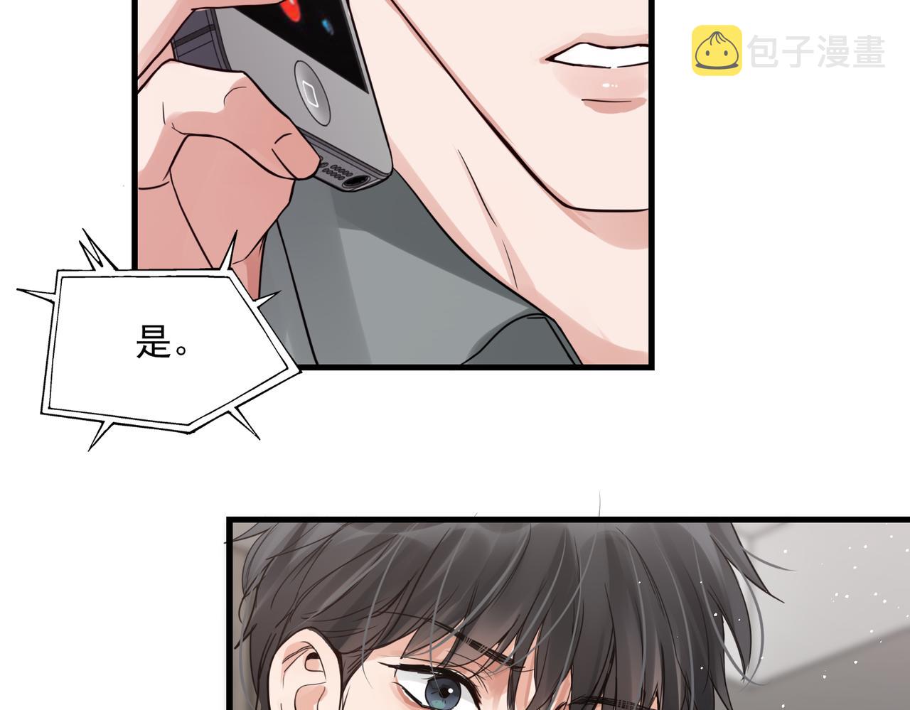 第72话 找到他了50
