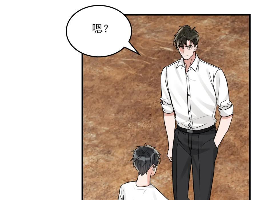 第107话 你在看我吧？57
