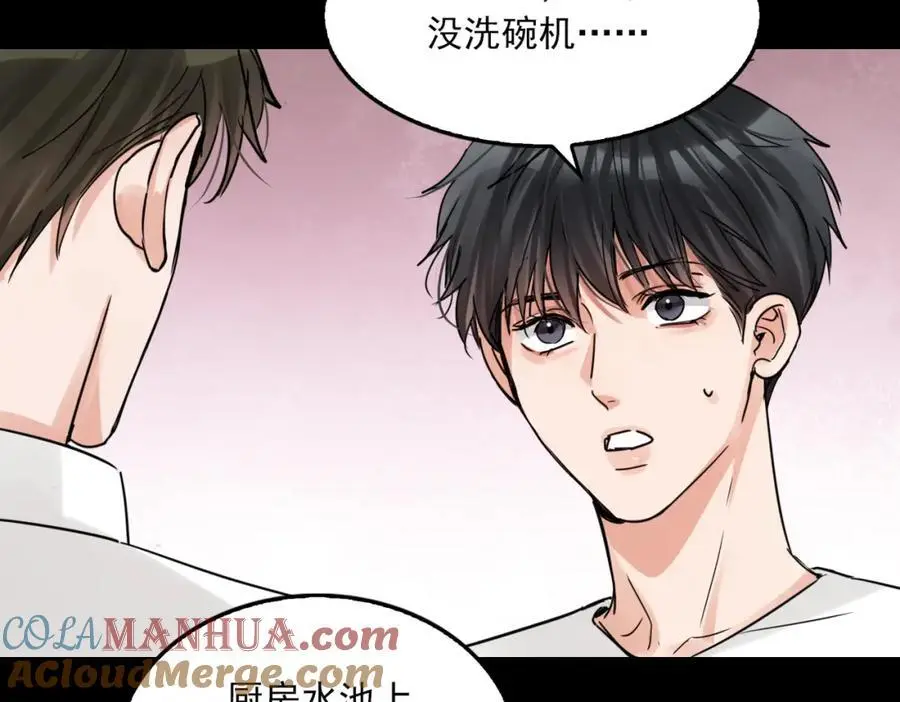 第112话 发现端倪96