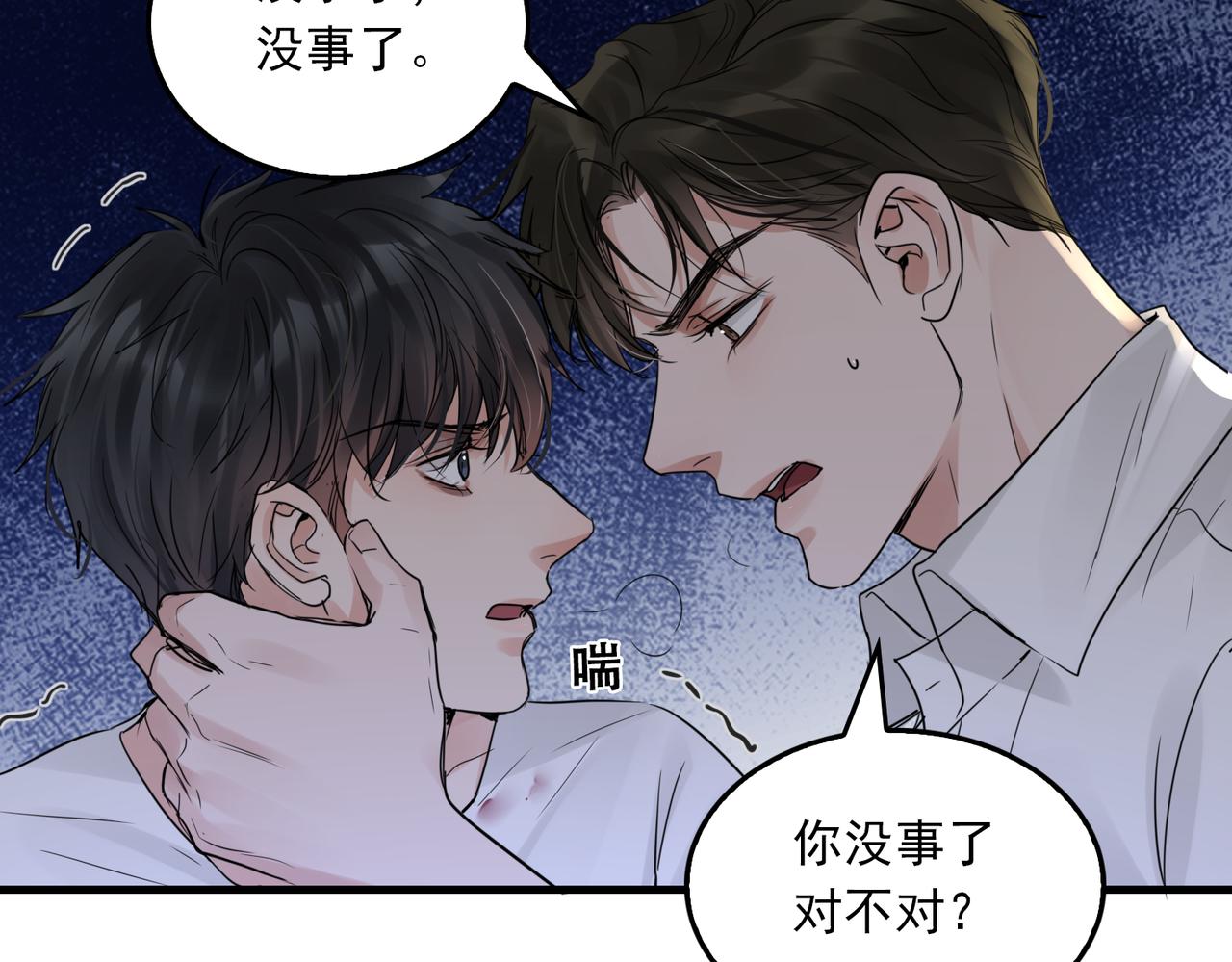 第68话 奇迹42