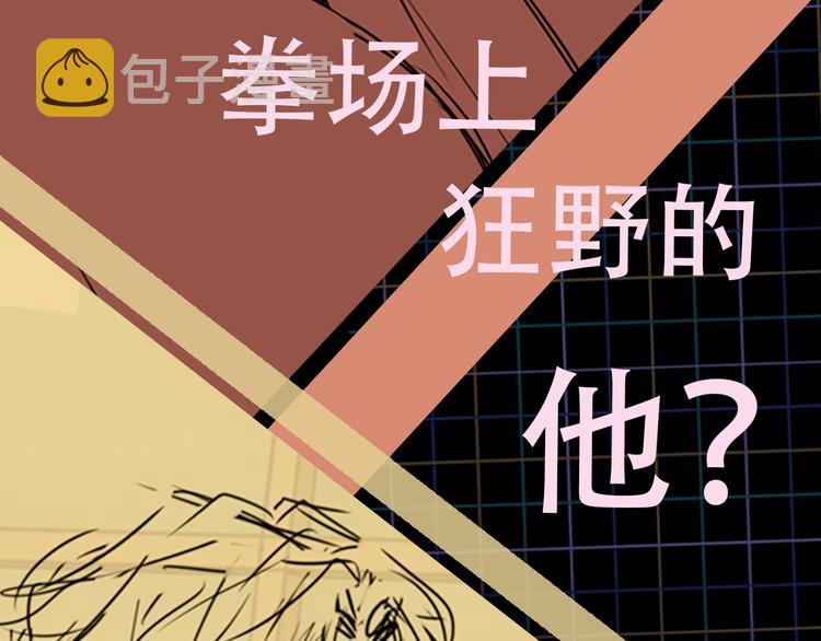 第1话 狭路相逢164