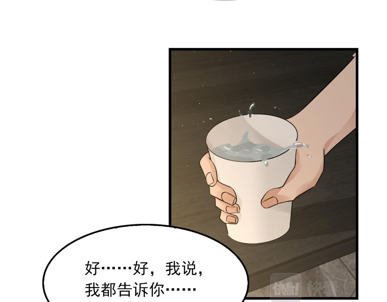 第48话 步队的审视64