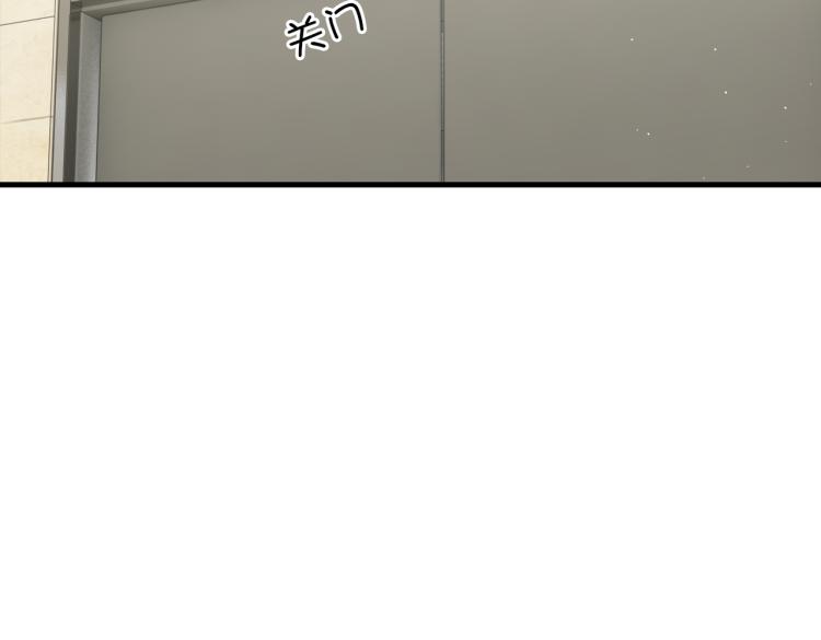 第45话 原来是“进口”的啊66