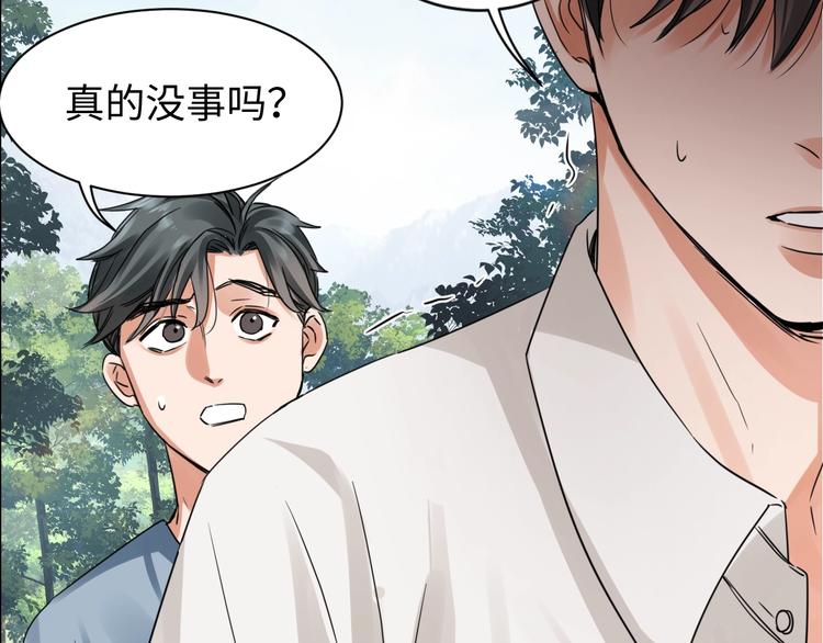 第8话 他的梦魇139