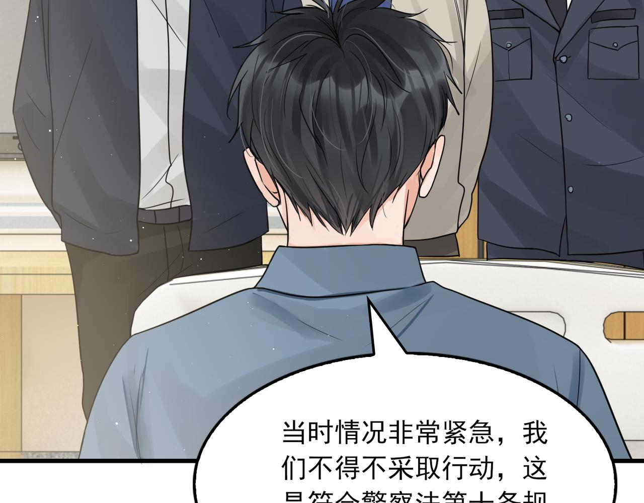 第64话 步重华呢？68
