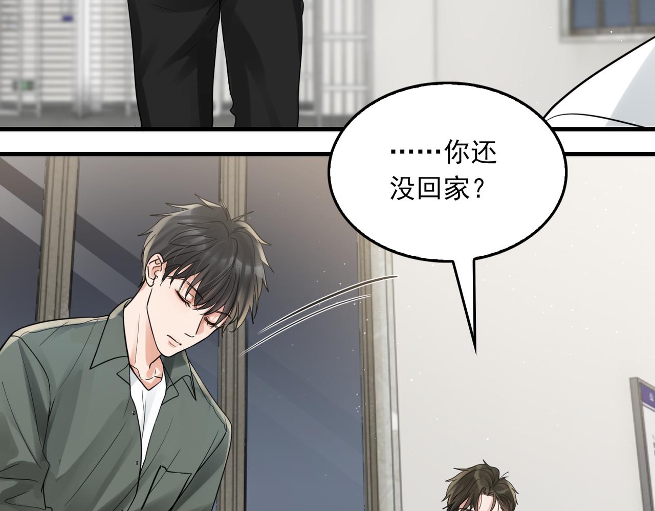 第78话 小鱼的推理59