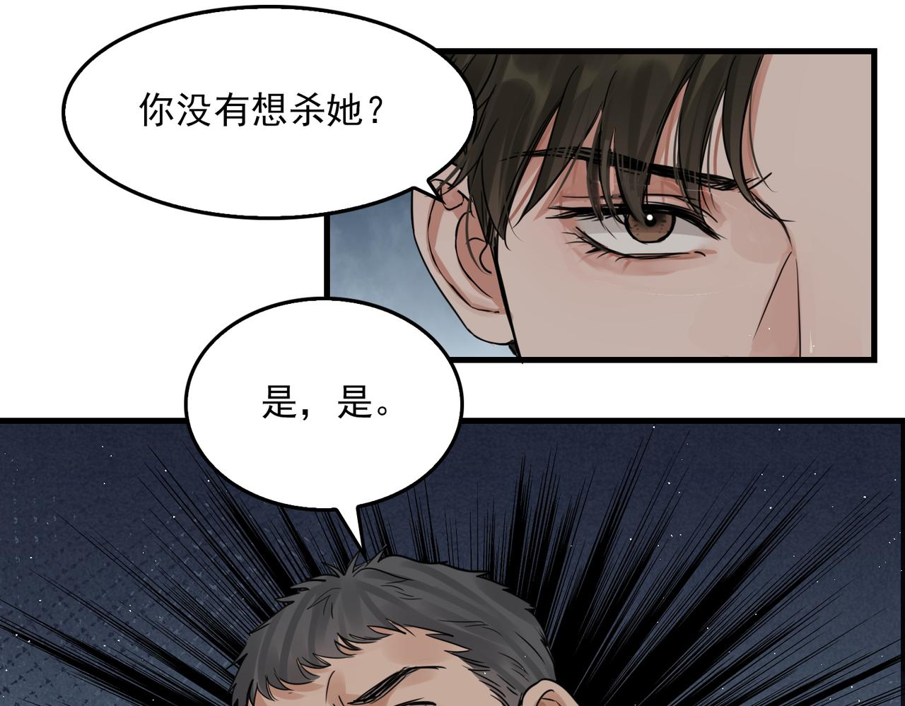 第48话 步队的审视67