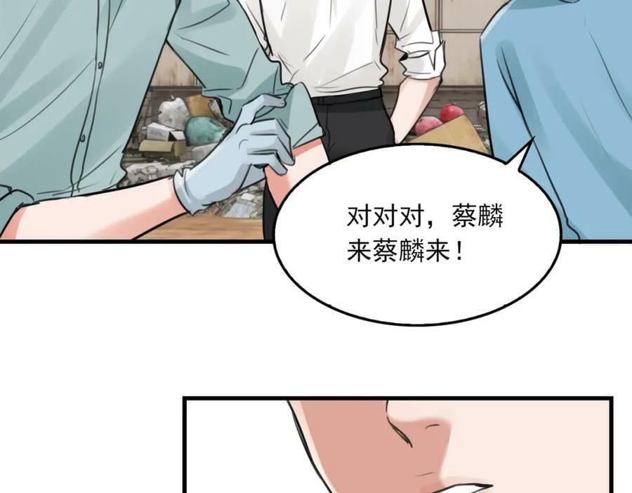 第105话 证明61