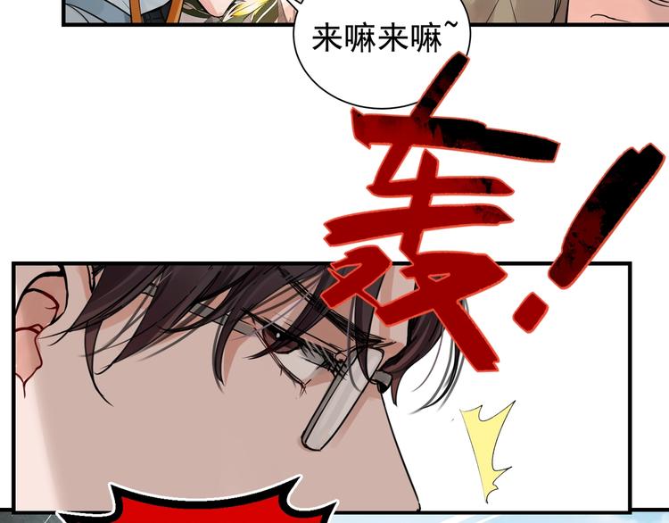第2话 玉面小阎罗134